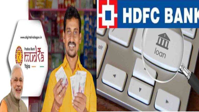 HDFC Mudra Loan