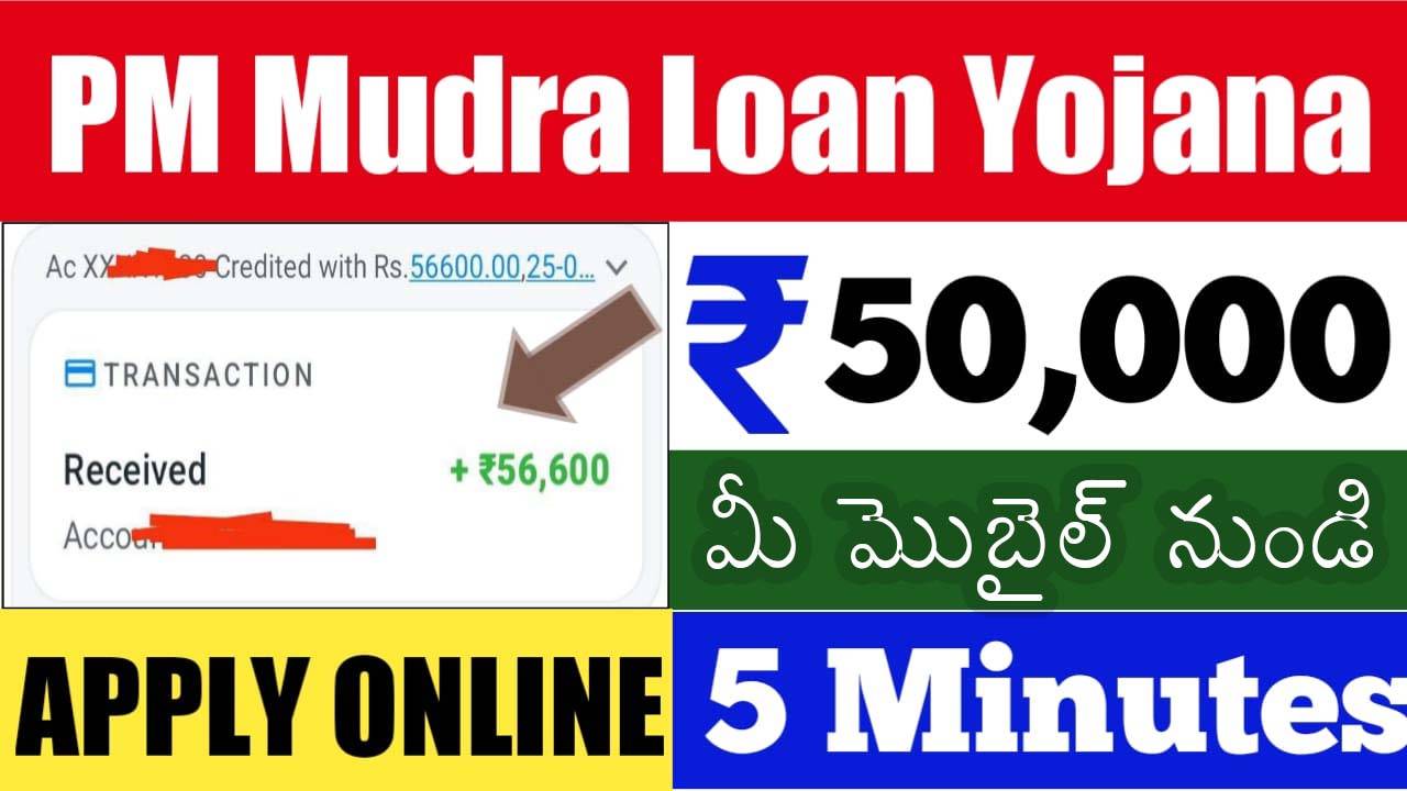 Empowering Entrepreneurs: Pradhan Mantri Mudra Loan Scheme