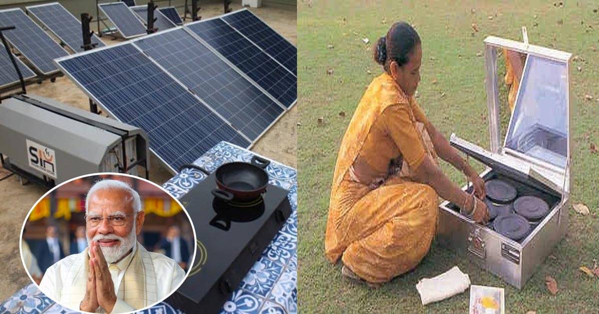 "Empowering Women: Free Solar Cooker Scheme | Government Initiative"
