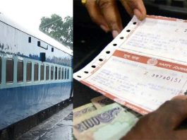 "What is PNR Number? Importance of Indian Railway Ticket Explained"