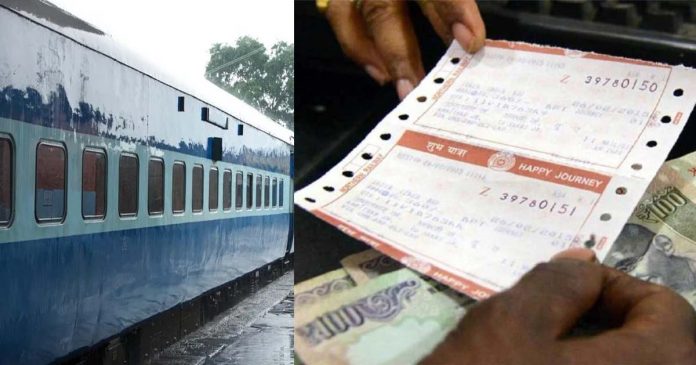 "What is PNR Number? Importance of Indian Railway Ticket Explained"