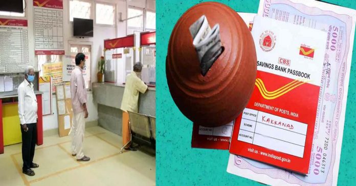 Post Office Gram Suraksha Yojana: High Returns & Flexible Investment