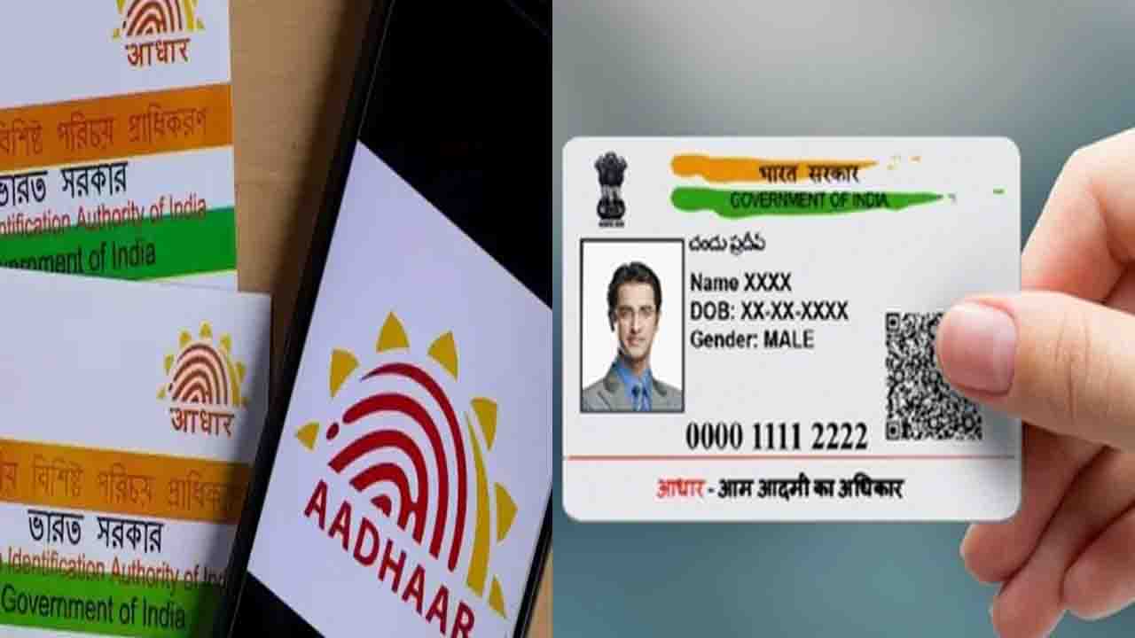 Aadhaar Card Surrender