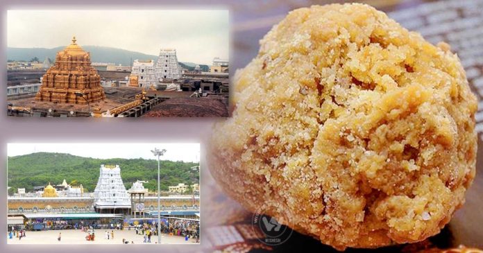 Tirupati Devotees Can Now Buy Unlimited Laddu Prasad from TTD