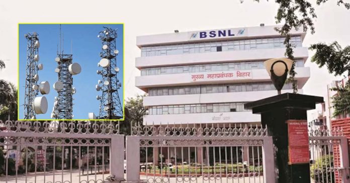 "Earn ₹20,000+ Monthly with BSNL Mobile Tower on Your Rooftop"