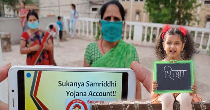 "Sukanya Samriddhi Yojana Update: Mandatory Account Transfers from October"