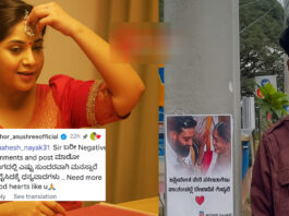 Karnataka Star Anushree Praises Fan for Good Heart on Instagram